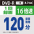 Verbatim 録画用DVD-R 4．7GB 1-16倍速対応 シルバーレーベル 50枚入り VHR12J50L-A-イメージ3