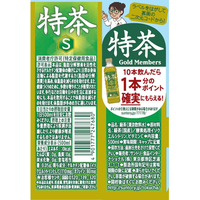 サントリー F591953 緑茶 伊右衛門 特茶(特定保健用食品) 500ml×24本