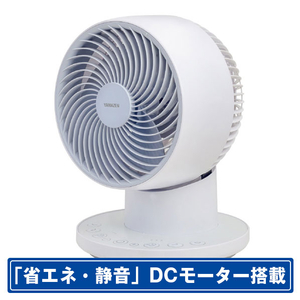 YAMAZEN DCサーキュレーター YAR-ND152-WH-イメージ1