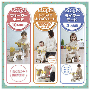 タカラトミー かんたんへんしん!3STEP ウォーカーライダー くまのプーさん 3ｽﾃﾂﾌﾟｳｵ-ｶ-ﾗｲﾀﾞ-ｸﾏﾉﾌﾟ-ｻﾝ-イメージ12