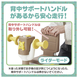 タカラトミー かんたんへんしん!3STEP ウォーカーライダー くまのプーさん 3ｽﾃﾂﾌﾟｳｵ-ｶ-ﾗｲﾀﾞ-ｸﾏﾉﾌﾟ-ｻﾝ-イメージ13
