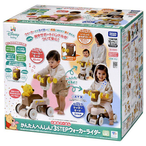 タカラトミー かんたんへんしん!3STEP ウォーカーライダー くまのプーさん 3ｽﾃﾂﾌﾟｳｵ-ｶ-ﾗｲﾀﾞ-ｸﾏﾉﾌﾟ-ｻﾝ-イメージ14