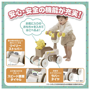 タカラトミー かんたんへんしん!3STEP ウォーカーライダー くまのプーさん 3ｽﾃﾂﾌﾟｳｵ-ｶ-ﾗｲﾀﾞ-ｸﾏﾉﾌﾟ-ｻﾝ-イメージ2