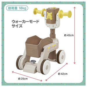 タカラトミー かんたんへんしん!3STEP ウォーカーライダー くまのプーさん 3ｽﾃﾂﾌﾟｳｵ-ｶ-ﾗｲﾀﾞ-ｸﾏﾉﾌﾟ-ｻﾝ-イメージ4