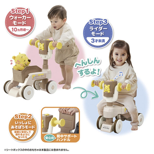タカラトミー かんたんへんしん!3STEP ウォーカーライダー くまのプーさん 3ｽﾃﾂﾌﾟｳｵ-ｶ-ﾗｲﾀﾞ-ｸﾏﾉﾌﾟ-ｻﾝ-イメージ9