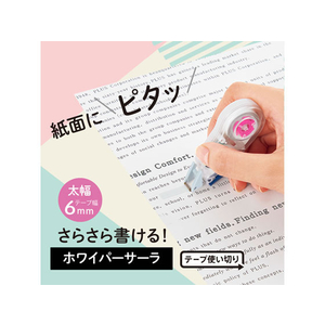 プラス 修正テープ ホワイパーサーラ 6mm ピンク FCA8635-51-552/WH-1806-イメージ3