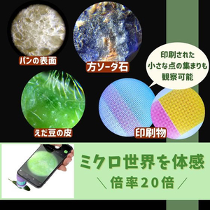レイメイ ハンディ 顕微鏡 petit バイオレット FC047NK-RXT1142V-イメージ4