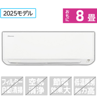 ハイセンス 「工事代金別」 8畳向け 冷暖房エアコン e angle select Sシリーズ SE5シリーズ HA-S25HE5-WS