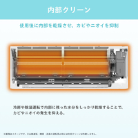 ハイセンス HA-S25HE5-WS 8畳 エアコン e angle select Sシリーズ