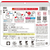 アルファー食品 安心米 白飯 FC354SV-イメージ3