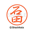 シヤチハタ ブラック8 XL-8(石田) F309880-XL-8-0201