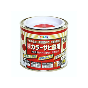 アサヒペン カラーサビ鉄用 1／5L 赤 FCB841G-イメージ1