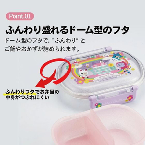 スケーター ふわっとタイトランチボックス ギャビーハウス26 360mL FCF056P-QAF2BA-イメージ2