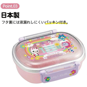 スケーター ふわっとタイトランチボックス ギャビーハウス26 360mL FCF056P-QAF2BA-イメージ4