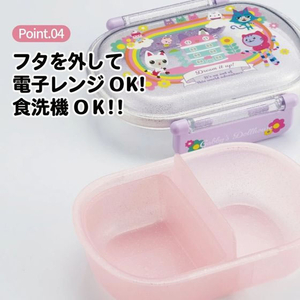 スケーター ふわっとタイトランチボックス ギャビーハウス26 360mL FCF056P-QAF2BA-イメージ5