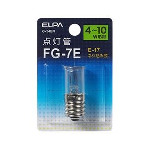 【10個セット】ELPA FG-1E 点灯管 E-17 2個入り エルパ G-54BN FG-7E(4～10W形用)・E17口金 点灯管 1個入り