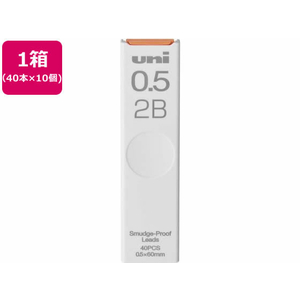 三菱鉛筆 シャープ替芯 uni(ユニ) 0.5mm 2B 40本×10個 FCB9985-ULS05402B-イメージ1
