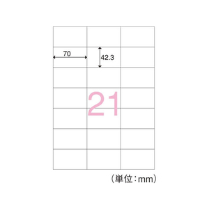 スマートバリュー 再生OAラベル 21面 冊100枚 FC31642-A227J-イメージ2