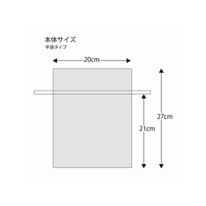 ヘイコー ギフト巾着袋 オーガンジーバッグ LL オリーブ 10枚 FC386SG-008705080-イメージ4