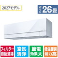 三菱電機 「工事代金別」 高暖房 エアコン 26畳向け パワフル暖房 ズバ暖 FDシリーズ MSZ-FD80F1S-Wｾｯﾄ