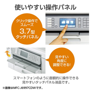 ブラザー A3対応インクジェット複合機 PRIVIO ホワイト MFC-J6983CDW-イメージ5