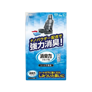 エステー クルマの消臭力 シート下専用 ウォータリースカッシュ 300g FC292MP-イメージ1