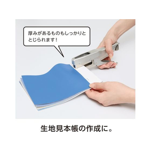 マックス 軽とじ プライヤー ホッチキス HP-88 FC345PH-HP90026-イメージ3