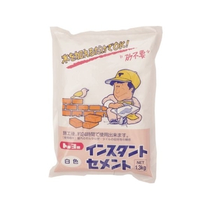 MATERAN/インスタントセメント 白 1.3kg 1袋入 NO5109 FCA878R-4591642-イメージ1