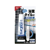 コニシ バスボンドQ ブラック 50ml 防カビ剤入りブラック50-40～150 FC716ET-8363269