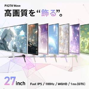 Pixio 27型ゲーミング液晶ディスプレイ パステルパープル PX278WAVEPP-PW-イメージ2