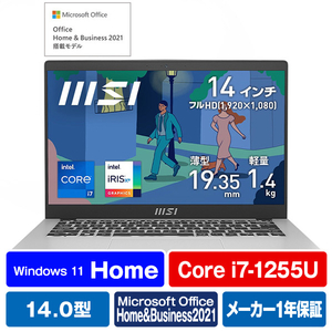 【週末限定10/15迄】MSI 14型 ノートPC MODERN14 C12M アーバンシルバー C12M603JP Core i7-1255U/メモリ 8GB/SSD 512GB/フルHD 1920×1080/Win11 Home/Office H&B 2021 [89,800円]→【80,820円】送料無料 期間限定クーポン割引特価！