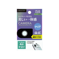 PGA iPhone Air用カメラレンズプロテクタ クリア PG-25CCLG10CL