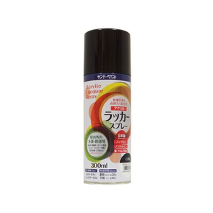 サンデーペイント アクリルラッカースプレー こげ茶 300mL FC141SN-#20019H-イメージ1