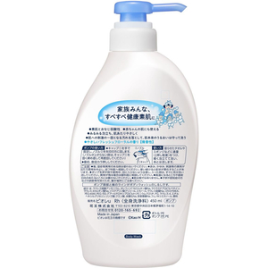 KAO ビオレu ポンプ 450mL×9本 FCD784Y-イメージ2