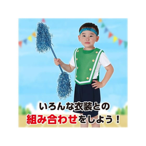アーテック マーチングトップ 緑 FCE064M-18883-イメージ3