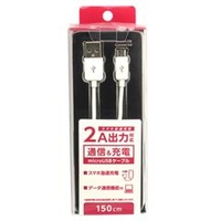 クオリティトラストジャパン USB充電通信ケーブル(150cm) ホワイト QX043WH
