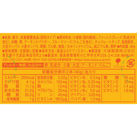 大塚製薬 FCC7752 カロリーメイトブロック バニラ味(2本入り