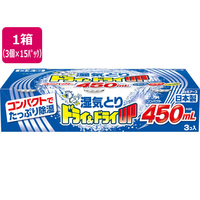 白元アース ドライ&ドライUP コンパクト 450mL 3個パック 15箱 FC577PY