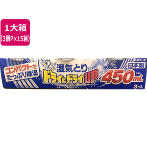 白元アース ドライ&ドライUP コンパクト 450mL 3個パック 15箱 FC577PY-イメージ1