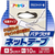 アサヒペン 粘着 パテづけ用ネットテープ 5cm×10m FCB910G-NT001-イメージ3