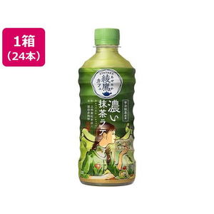 コカ・コーラ 綾鷹カフェ 濃い抹茶ラテ 440mL 24本 FCE056J-54572-イメージ1