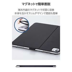 エレコム 13インチiPad Pro(M4)用 フラップケース 角度調整 ドローイング 8アングル ブラック TB-A25PLWVDBK-イメージ5