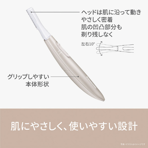 パナソニック フェイスフェリエ グリーン ES-WF53-G-イメージ4