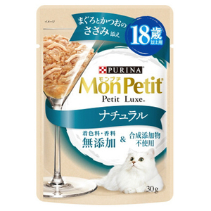 ネスレ モンプチ プチリュクスパウチ ナチュラル 18歳以上用 まぐろとかつおのささみ添え30g ﾌﾟﾁﾘﾕｸｽﾊﾟｳﾁN18ｻｲｻｻﾐ30G-イメージ1