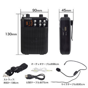 サンコー その場で録音再生できる多機能ポータブル拡声器 ブラック PRLU25SBK-イメージ2