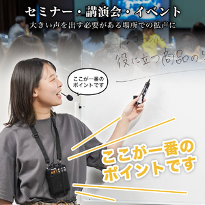 サンコー その場で録音再生できる多機能ポータブル拡声器 ブラック PRLU25SBK-イメージ4