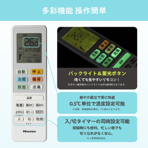 ハイセンス 「工事代金別」 10畳向け 冷暖房エアコン e angle select Sシリーズ Ｓシリーズ HA-S28HE5-WS-イメージ12
