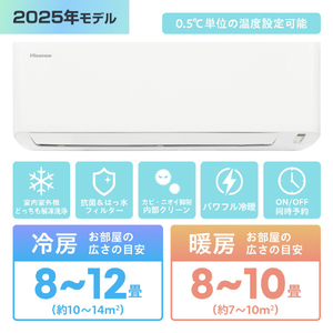 ハイセンス 「工事代金別」 10畳向け 冷暖房エアコン e angle select Sシリーズ Ｓシリーズ HA-S28HE5-WS-イメージ5