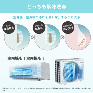 ハイセンス 「工事代金別」 10畳向け 冷暖房エアコン e angle select Sシリーズ Ｓシリーズ HA-S28HE5-WS-イメージ6