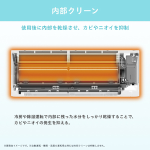 ハイセンス 「工事代金別」 10畳向け 冷暖房エアコン e angle select Sシリーズ Ｓシリーズ HA-S28HE5-WS-イメージ7